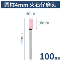 4 мм -форма (100) (100)