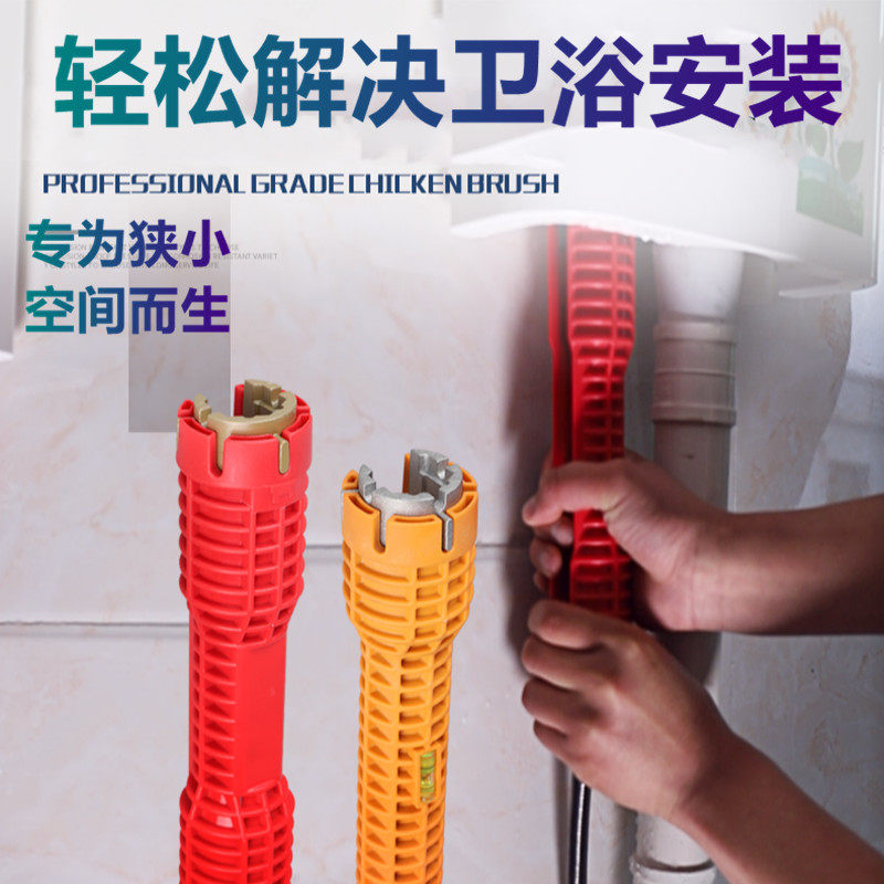 Multifunction Sink Special Wrench Taps mount Divine Instrumental Hose Screwup Tool Bathroom Corner Valves Disassembly Board Hand