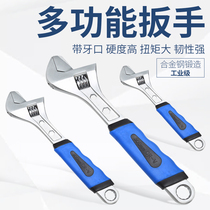 Adjustable wrench tool Multi-function universal board Live mouth bathroom plate hand live wrench small live head hand