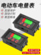 Electric vehicle power voltmeter display waterproof tram universal reverse connection protection battery battery meter