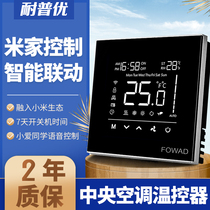 MijiaWIFI Remote Control Panel Central Air-conditioning Thermostat Heating Two-in-One LCD Switch