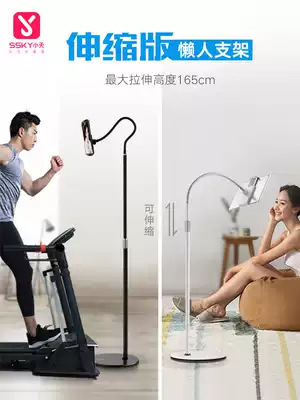 Mobile phone landing bracket tripod lazy artifact tablet computer bed bedside ipad universal watching movies TV network Red fast hand tremble anchor live shooting online class extended support frame