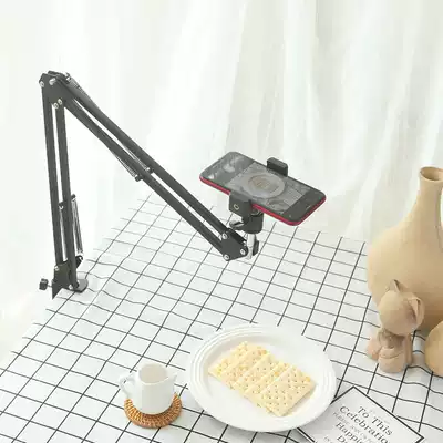 Mobile phone overshoot bracket fill light desktop cantilever fixed shooting micro class painting video live teaching unpacking recording film stable unpacking Net class multi-function scanning universal clip support frame
