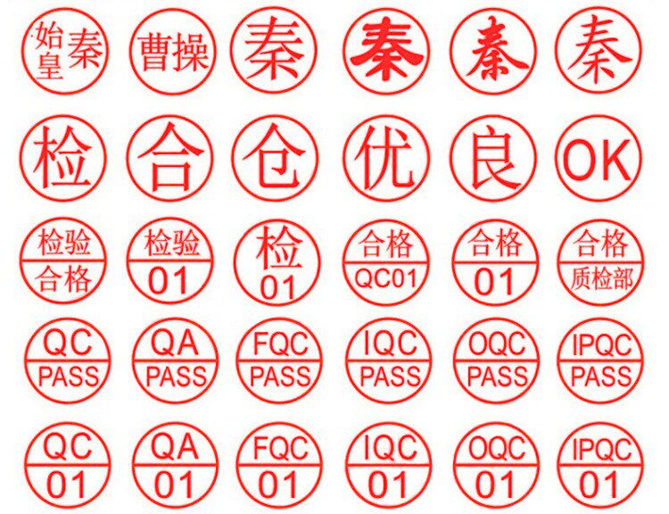 检验员章,特检所的待遇为什么高,合格_大山谷图库