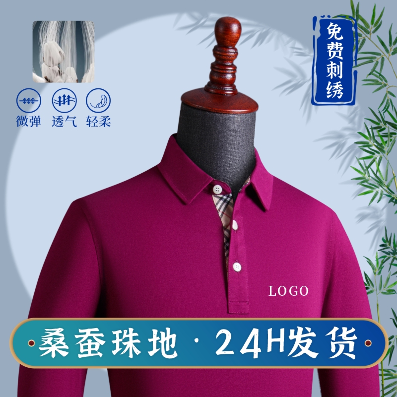 Long sleeve POLO shirt customised T-shirt print LOGO embroidered BBMW Audi Benz Toyota Jaguar Land Rover clothing