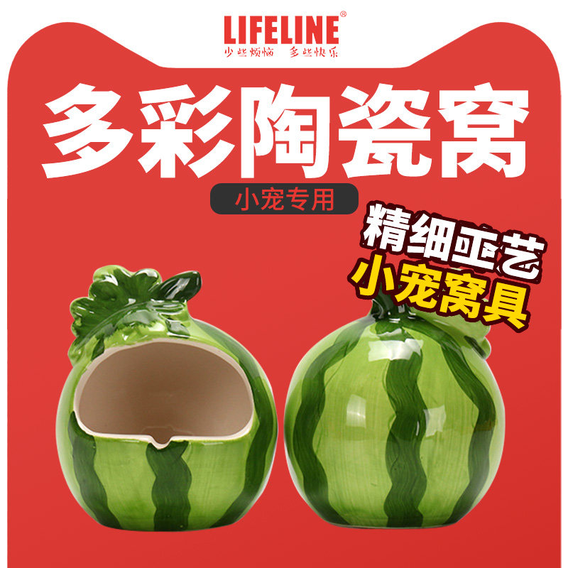 Hamster Ceramic Nest Small House Small Cohort Summer Cooldown Room Gold Silk Bear Nest Ice House Hamster Supplies