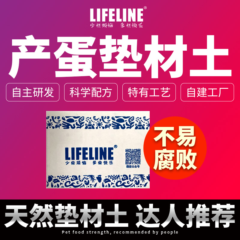 Lifeblood Egg Tumulus Turtle egg pool mat material Reptile Vermiculite Coconut Earth Consumable Rearing Turtle-based mat material