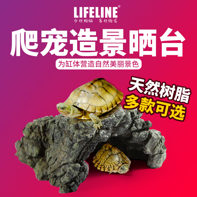 Lifeline turtle basking platform Climbing Taiwan No 1 Water Turtle Tank DIY landscaping Floating Island Climbing to avoid cave basking turtle Platform