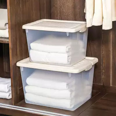 Plastic large storage box Transparent frosted storage box Clothes toy finishing box thickened covered car storage box