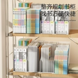 Книжная полка вертикальная полка