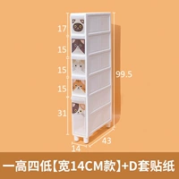 Один высокий, четыре, низкий [14 см шириной]+D наборы наклеек