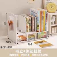 Модель подвесной трубки для книжной подставки [комбинированное хранение ⭐ использование пространства ⭐ подвесная трубка может содержать ручку для чтения]