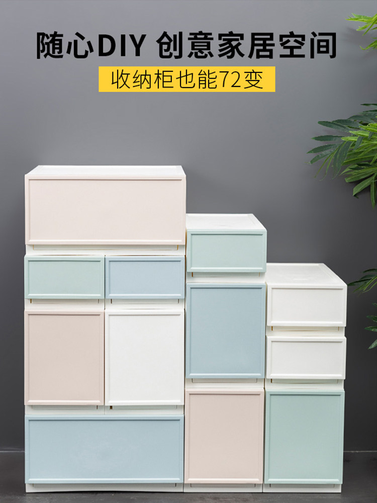Desktop combination storage box Plastic drawer wardrobe Snack storage cabinet storage box 18cm slit finishing box