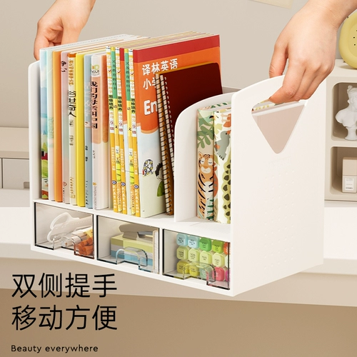 Книжная полка, коробка для хранения, держатель для ручек для школьников, система хранения для документов