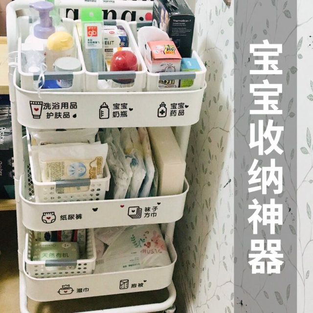 Baby supplies storage rack trolley kitchen multi-layer wheeled mobile storage rack newborn confinement storage rack