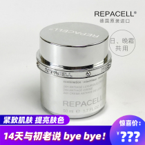 German REPACELL Ruiplatin custom anti-old platinum firming cream plastic face moisturizing and moisturizing repair