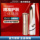 Японский Зевс 2023 новый мигающий инструмент для вырезания бабочек beauty instrument beauty eye instrument бытовой глаз mini 0
