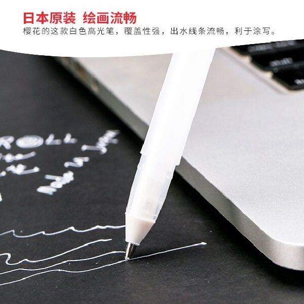 Japan Sakura Cherry blossom highlight pen Watercolor painting hook line lift light pen White line pen