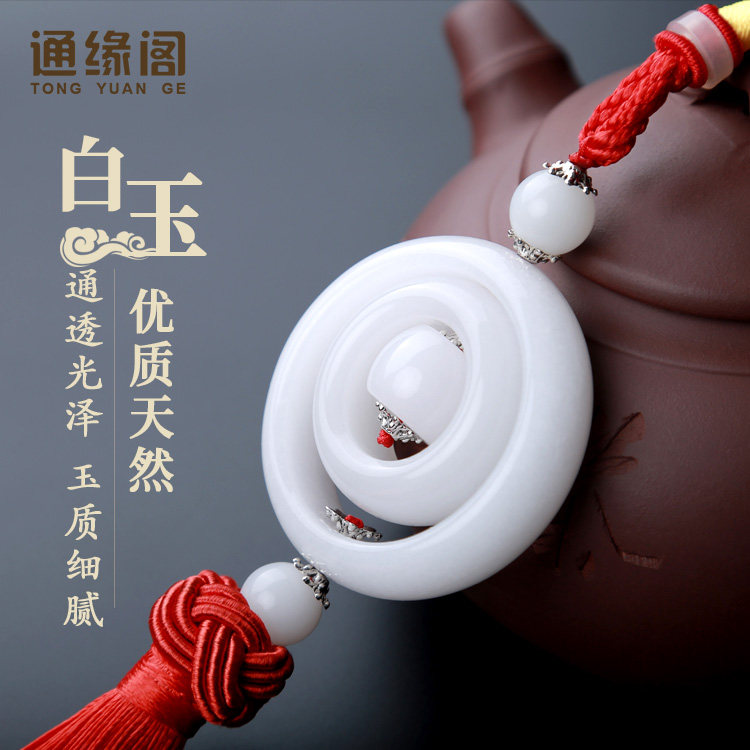 Tongyuange new car rearview mirror pendant high-grade natural white jade oversized tassel tassel reversing mirror hanging ornaments