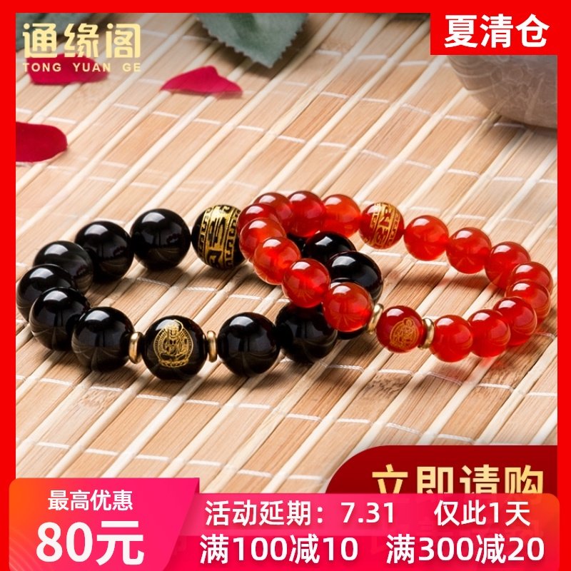 Tongyuan Pavilion Obsidian Natal Buddha bracelet Men's Zodiac transporter evil Buddha beads Red Agate hand string Female model
