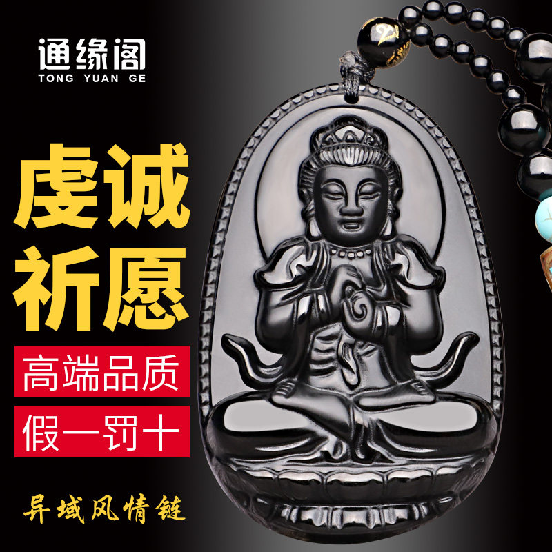 Through Edge Cabinet Black Dazzling Stone Imaginary of the Buddha Pendant Men's Bull Year Female Zodiac Buddha Pearl Nepal Necklace
