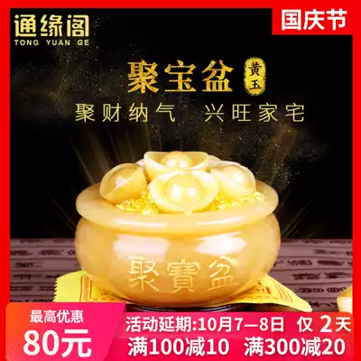 Tongyuan Pavilion rice yellow jade cornucopia decoration living room office porch cabinet home Fortune crystal ornaments