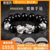 Tongyuan Pavilion Natural Old Pit Ice Obsidian Chucai Pure Silver Bracelet Mens Buddha Pearl Wangyun Handstring Womens