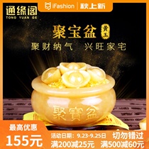 Tongyuan Pavilion rice yellow jade cornucopia decoration living room office porch cabinet home Fortune crystal ornaments