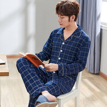 Pajamas men Cotton 2021 new autumn season Men autumn college students Spring Net Red Youth Spring Spring Autumn