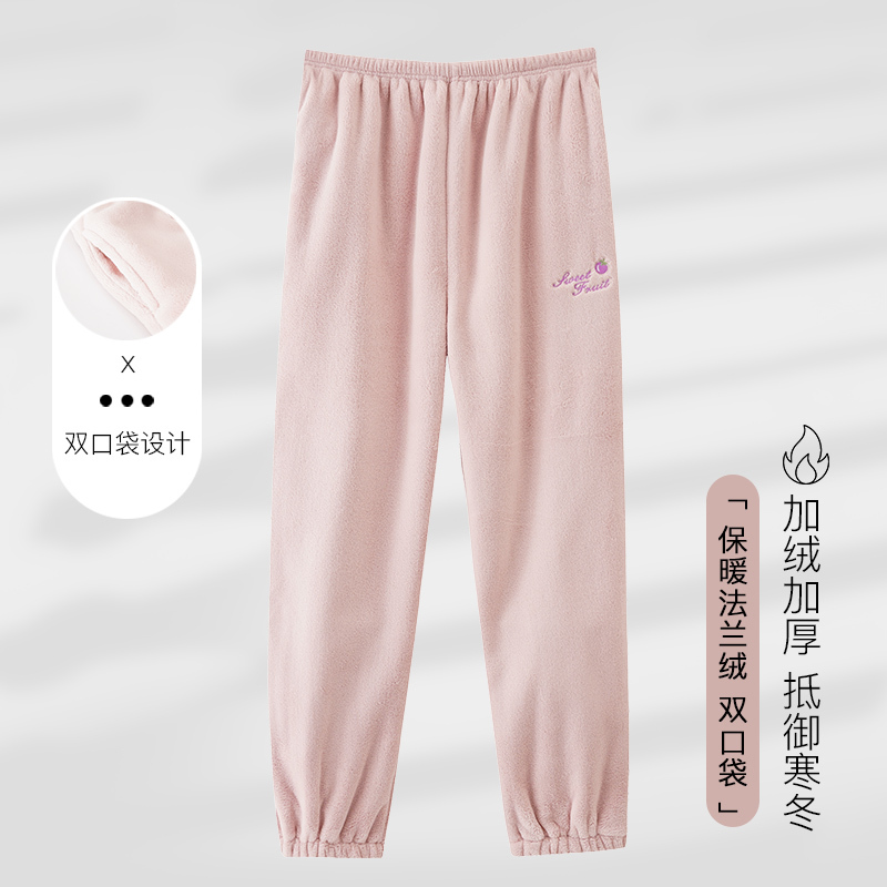 Coral Fleece Pajama Pants, Autumn and Winter Long Pants, Fleece-Lined Women's Winter Flannel Pink Furry Women's Home Pants