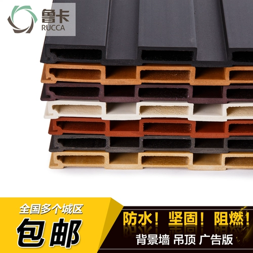 Люка экологическая древесина Отличная настенная доска 204 Фоновая настенная декоративные материалы.