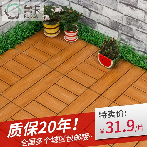 Лука открытый пол пол экологический деревянный антикоррозивный деревянный пол открытый сад сад терраса