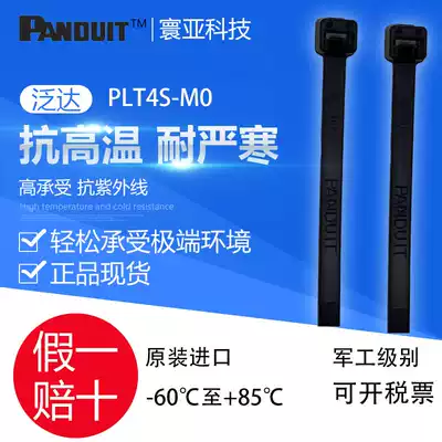 PLT4S-M0 PANDUIT4 8*368MM WEATHER RESISTANCE NYLON 6 6 MATERIAL CABLE TIE