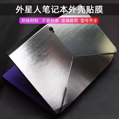 alienware aliens X15 X17 stickers M15 R6 new M17 film R3 R4 housing protective film 15 ji shen mo Area51M protective film A