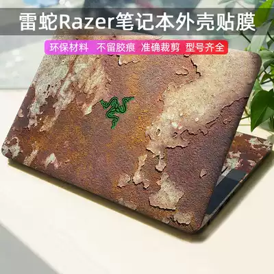 Razer 2020 new Razer Blade shell protective film 15 Spirit Blade 14 stickers 17-inch Pro anti-collision strip film 15 6 standard Mercury Elite Edition 12 5-inch 1