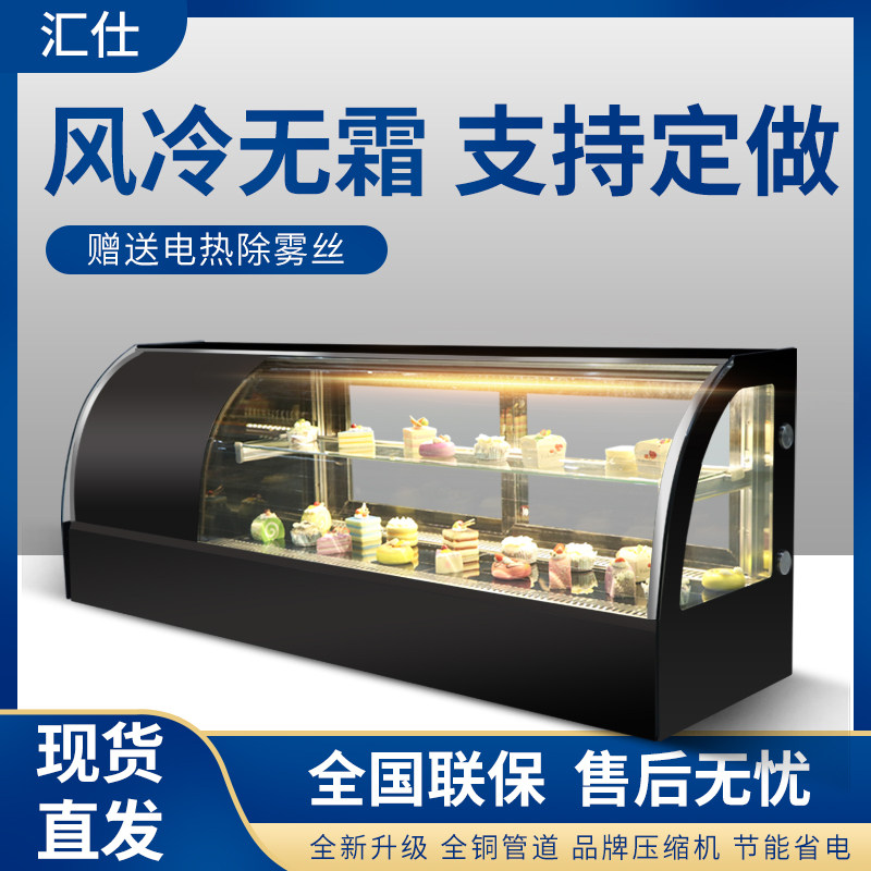 Huishi Sushi Show Cabinet Commercial Salmon Refrigerated Desktop Cake Cabinet Sweet Moussi Dot Fruit Preservation Cabinet