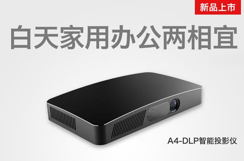 Máy chiếu thông minh gia đình WiFi không dây văn phòng 3D rạp hát tại nhà 1080P HD 4K laser điện thoại di động Máy chiếu cầm tay Android không có màn hình TV mini cầm tay siêu nhỏ chiếu mới - Máy chiếu