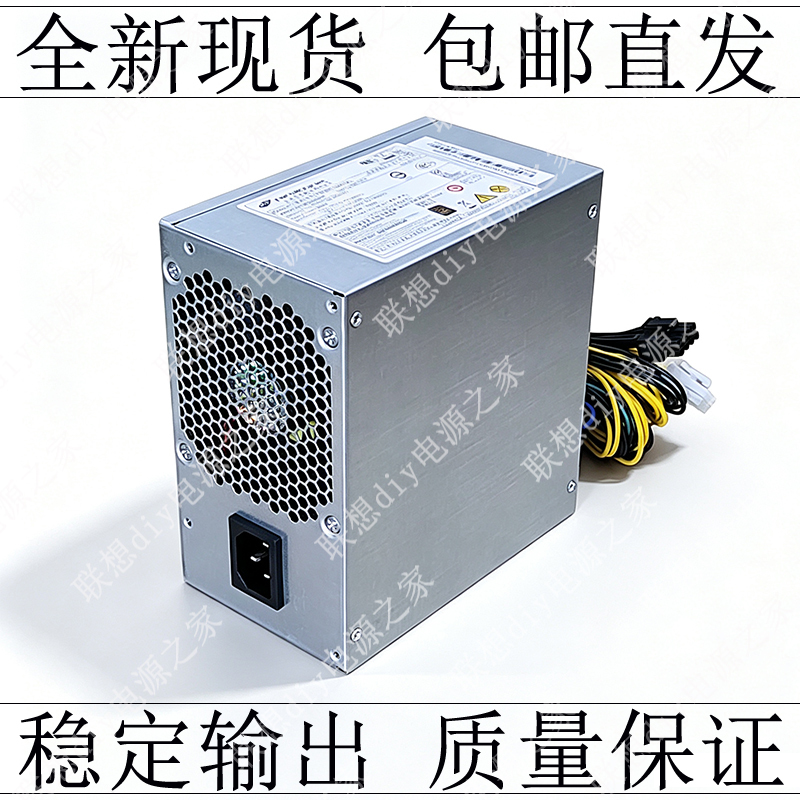 Suitable for Lenovo Desktop Computers P340 P350 P360 P348 P780 P318 Lenovo 10-Pin Power Supply 600W