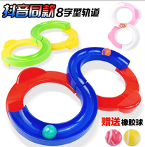 88 track ball Concentration sensory integration training Handheld 8 word toy 88 shaking sound attention equipment Childrens puzzle