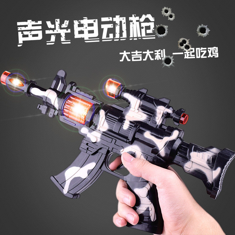 Children Toy Gun Electric Simulation Camouflay Gun Sound Light Music Gun Baby Boy Boy Birthday Gift Toy Gun