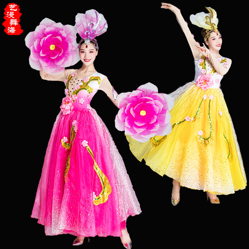 Opening Dance Swing Show Atmosphere New Peony Flower with Long Dress Dance Classical Dance Classical Dance Costumes