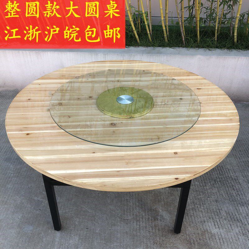 Solid Wood Hotel Hotel Folding Large Round Table Cedar Wood Table Home Table And Chairs Combination Swivel 16 16 12 10 10 With Turntable