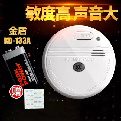 Golden Shield KD-133A Independent Fire Smoke Detection Alarm Home Wireless Independent Smoke Alarm