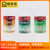 Libang gold net flavor without adding bamboo charcoal super matte anti-formaldehyde five-in-one interior wall latex paint keg 5L set