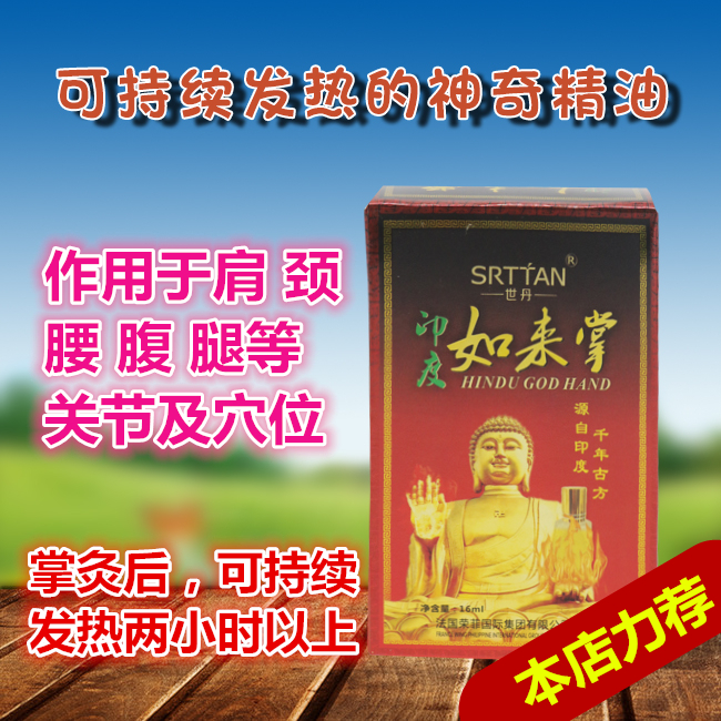 Dầu sưởi ấm Moxib Fir Tinh dầu Danshen chạy bằng lửa Vòng eo và khớp gối cổ và vai Dầu điều trị nhiệt phức tạp Dầu moxib Fir - Tinh dầu điều trị tinh dầu trà xanh