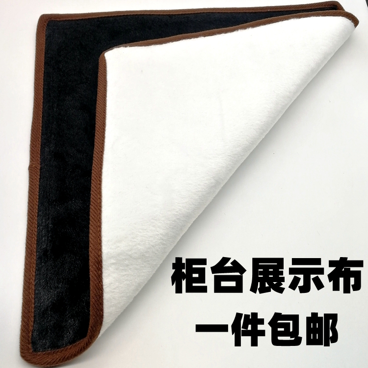 Counter underlay cloth mobile phone counter cloth flannelette display cushion mat jewelry counter underlay cloth display blanket l
