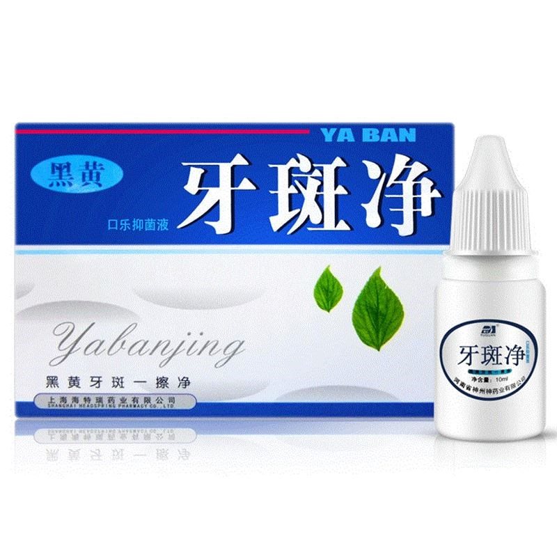 Teeth whitening quick-acting anti-yellow teeth smoky white black stains fluorosis toothwash liquid one wash white teeth stickers artifact white teeth element v