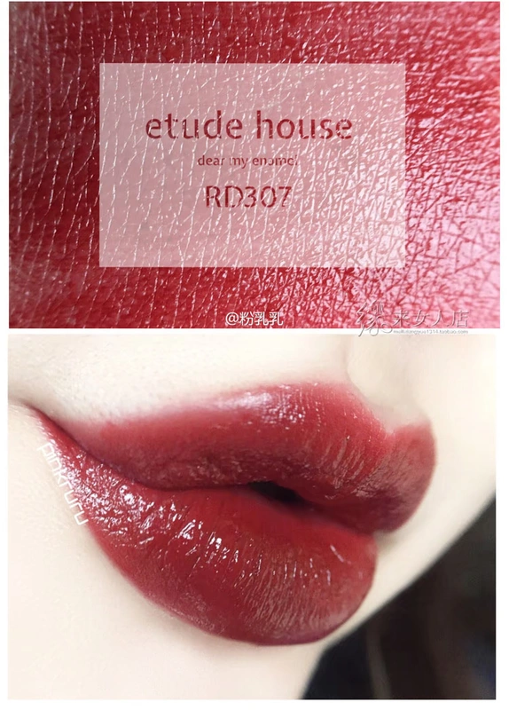 Giải phóng mặt bằng Hàn Quốc Etude House thân yêu của tôi men sứ ánh sáng vàng ống son môi son môi nữ OR204 màu bí ngô - Son môi son kem lì