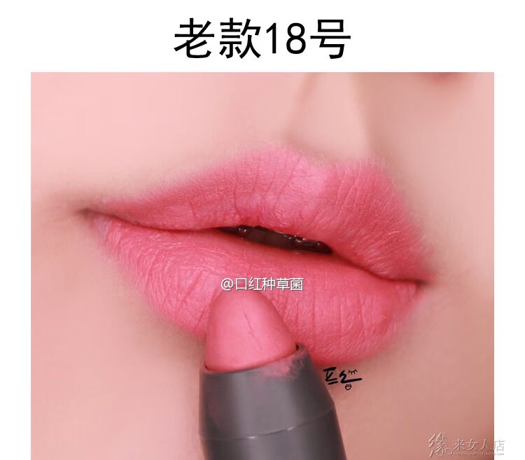 Hàn Quốc Mnhoe Dream Makeup New Crayon Lipstick Lipstick Pen Số 11 Bean Paste Số 20 Pepper nhỏ 3ce best ever