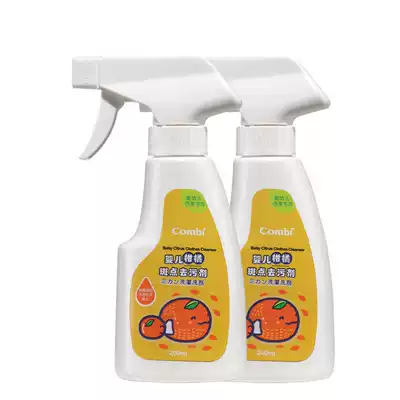 Combi Combi Baby Clothing Spot Stain Remover Bottled Cleaning Agent 200ml*2 bottles 9056